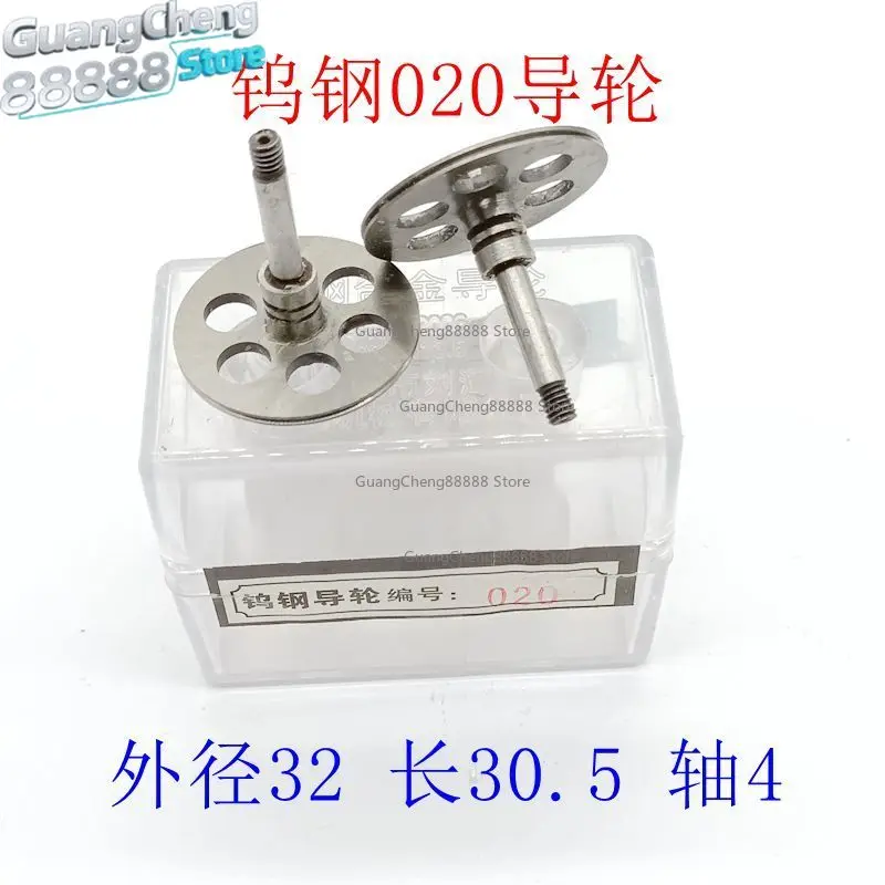 

Wire Cutting Accessories 020 Tungsten Steel Guide Wheel Outer Diameter 32MM Long 30.5MM Shaft 4MM Unilateral Wire Guide Wheel