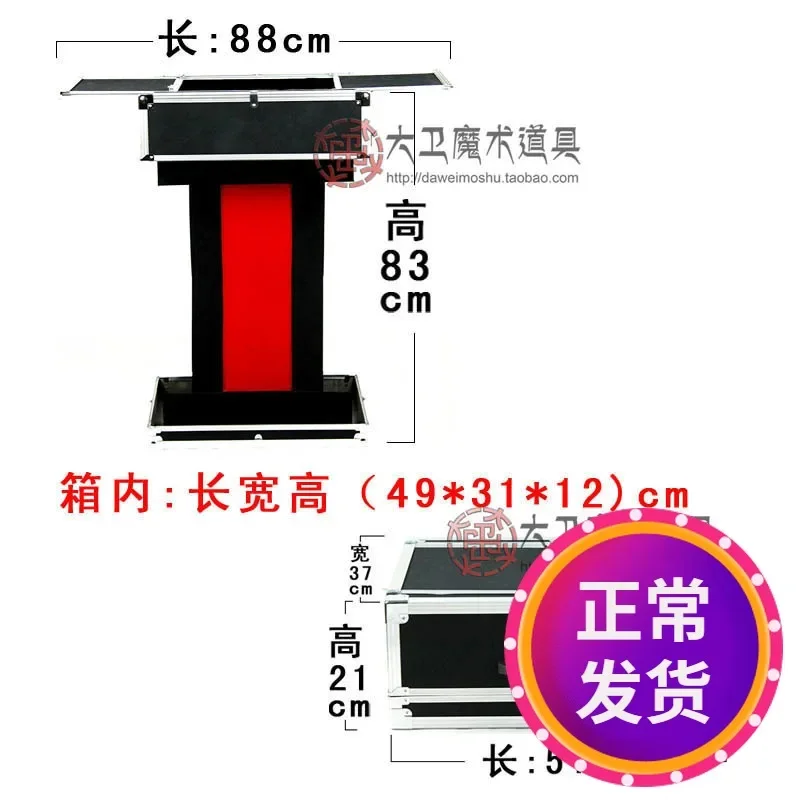 David Magic Road new magic box folding  table running field box color table red bar folding  color table props