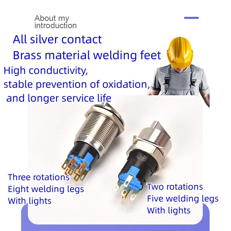 16/19/22MM Rotary Switch 2/3 Position Instantaneous Locking Waterproof Metal Selection Light Switch 2NO2NC12V 24V 220V Red, Blue