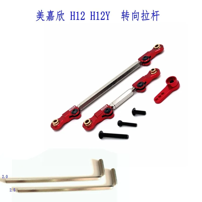 

Upgrade Modification Metal Steering Link & Servo Arm - Wear-Resistant Spare Part for MJX H12+ H12Y 1/12 RC Off-Road Crawling