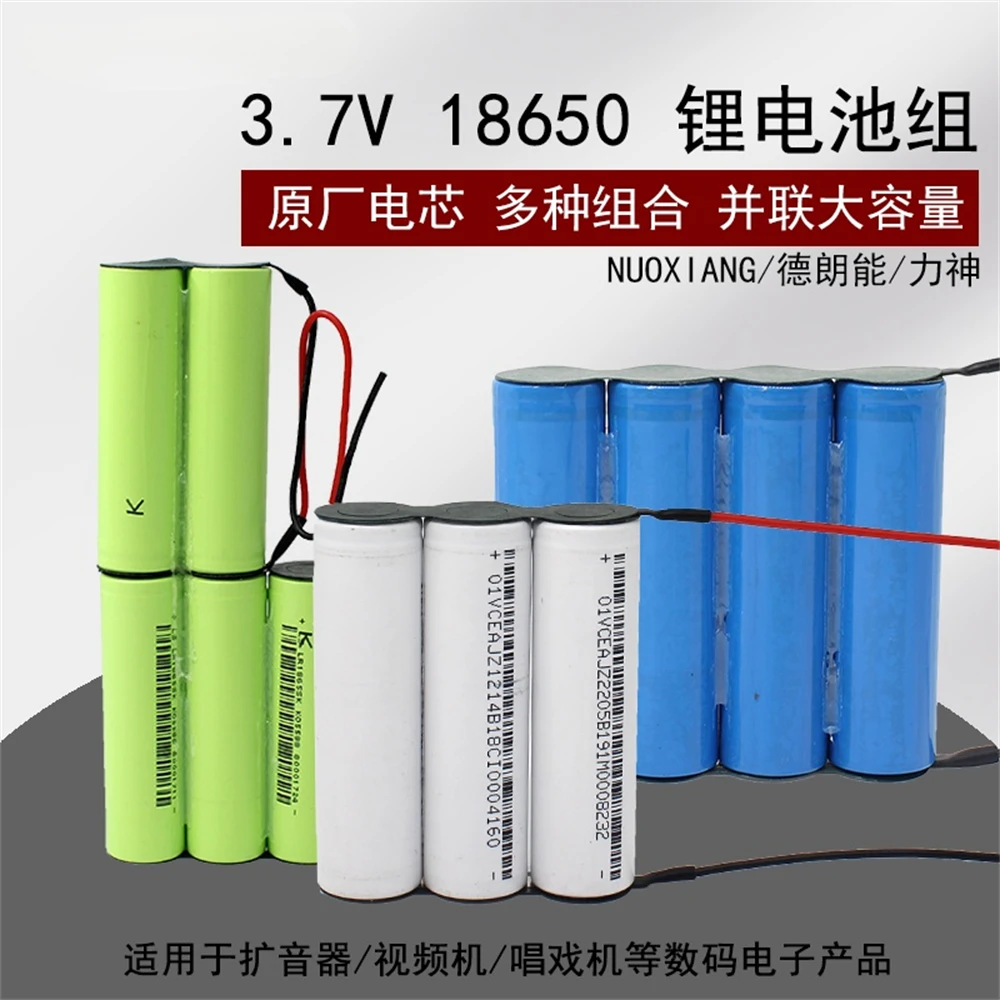 18200mAh DIY Parallel 18650  Cell 3.7V Powerful Lithium  Battery Pack for Scooter,Ebike, Mobile Power Supply