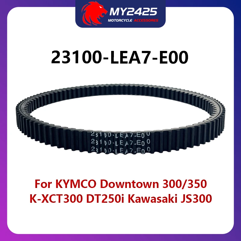 

Приводной ремень высокого качества KEVLAR для KYMCO DOWNTOWN 300/350 K-XCT 300 i Downtown DT 250i Kawasaki J300 23100-LEA7-E00, OEM деталь