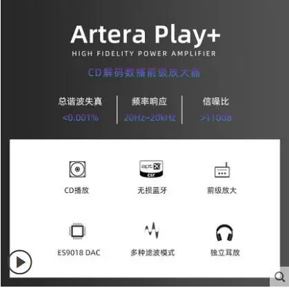 クアッドプリアンプ,dacデコーダー,hifi,Bluetooth,CDマシン,ヘッドフォンアンプ,新品