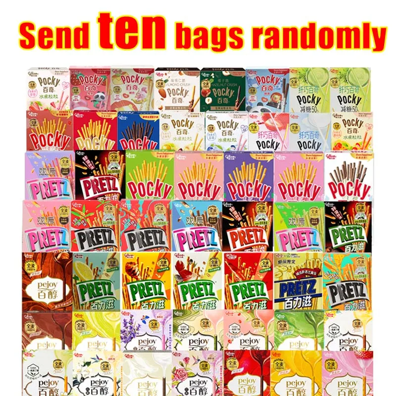 10 علب من كحول جيليكو باجيل! بسكويت الشوكولاتة، عبوات هدايا ذات طعم عشوائي، عبوات هدايا للوجبات الخفيفة القيمة! سوبر مكونات متعددة!