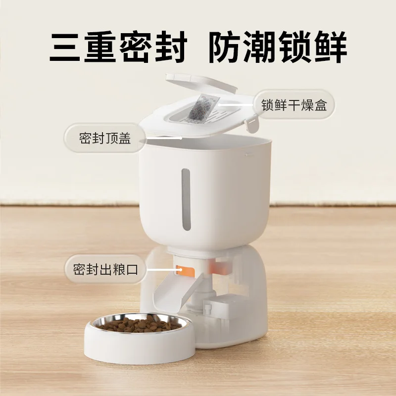 Automatic feeder pet smart cat dog timing quantitative APP remote control feeding machine artifact