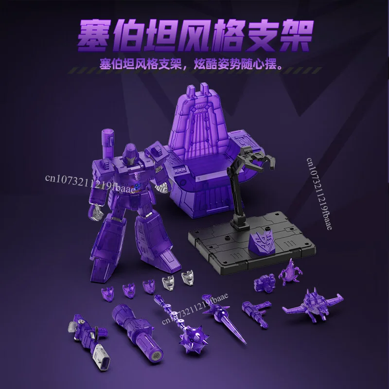 الأصلي Blokees محولات G1 Megatron عمل الشكل لعبة أسطورة الطبعة نسخة شفافة الجمعية أطقم منمذجة الهدايا #2