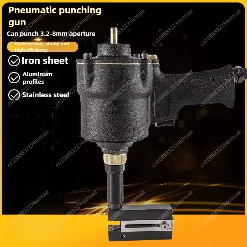 

8KGF Industrial Pneumatic Punch Gun Metal Iron Plate Round Hole Punching Stainless Steel Advertising Word Air Puncher 3.2-8MM