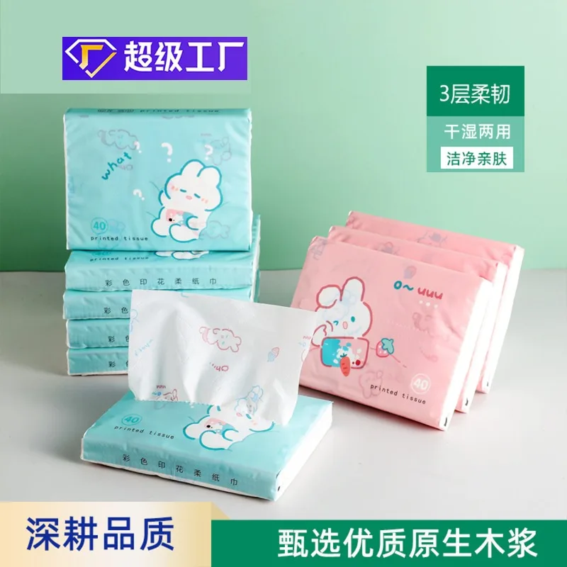 

10Packs Printed Extractable Paper Towel Small Pack Portable Toilet Paper Mini Handkerchief Paper Disposable Facial Tissue Napkin