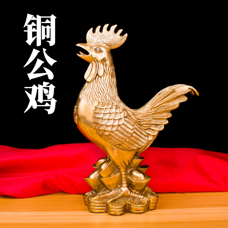 Pure copper small copper Rooster money Yuanbao  chicken brass Zodiac chicken home bedroom copper chicken handicraft ornaments