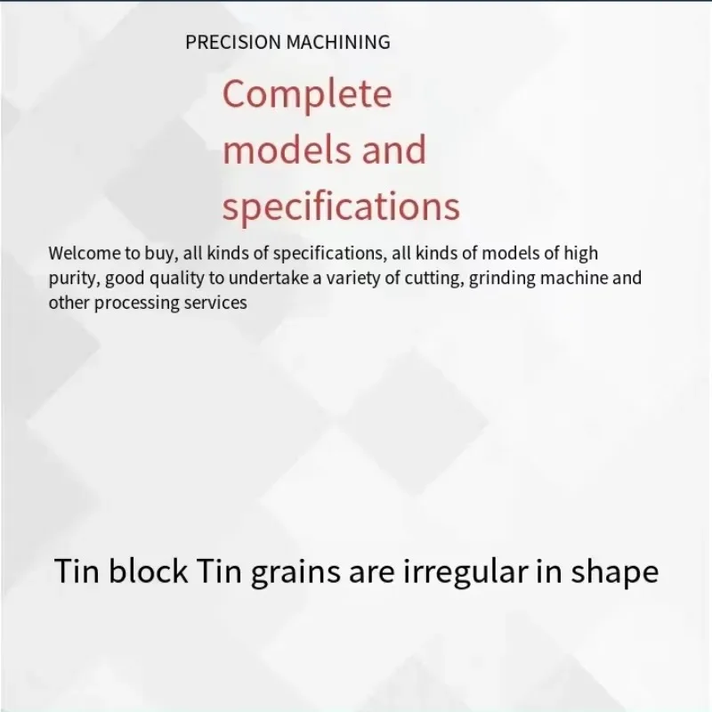 High Purity Lead-free Tin Block Tin Granules Environmental Erotection tin Sn99.99% Special for Scientific Experiments