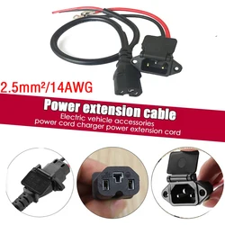 Electric Bicycle Lead Acid Charging Plug Large Capacity Lithium Battery Pack Connector Standard Discharge Port Charging Socket