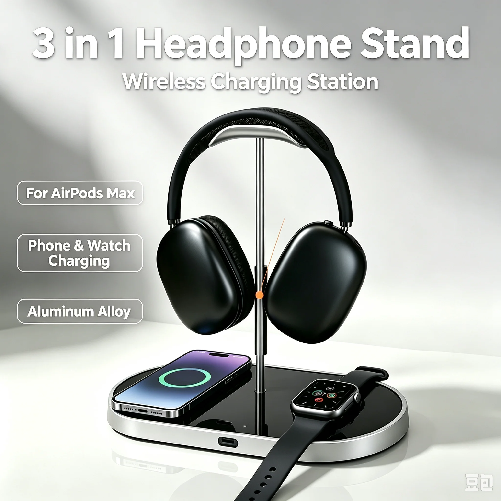 Auto Sleep Aluminum Alloy Headphone Stand 3‑in‑1 Wireless Charging Station for AirPods Max Phone Smart Watch Desktop Bracket