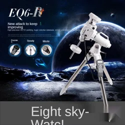 Sky Watcher EQ6-R equatorial mount tripod controller PT6C polar mirror 2-inch stainless steel astronomical telescope PPEC