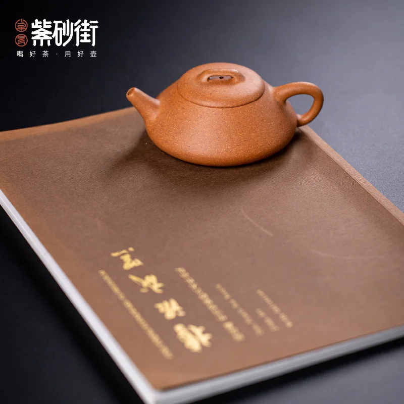 

Yixing traditional handmade purple sand teapot for household tea 120cc Huang Duan