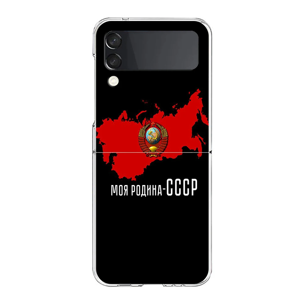 Funda de PC dura Vintage URSS CCCP para Samsung Galaxy Z Flip 6 5 4, cubierta transparente a prueba de golpes para Samsung Z Flip 3, bolsa de carcasa