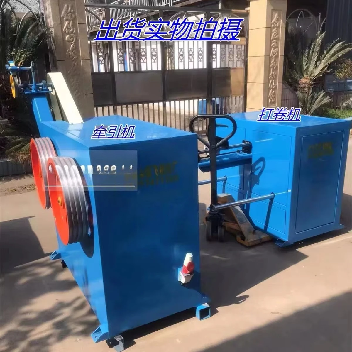 Cable Manufacturing Equipment Traction Machine Extruder Die Head for Wire Production Plastic Extruders and Cable Machine