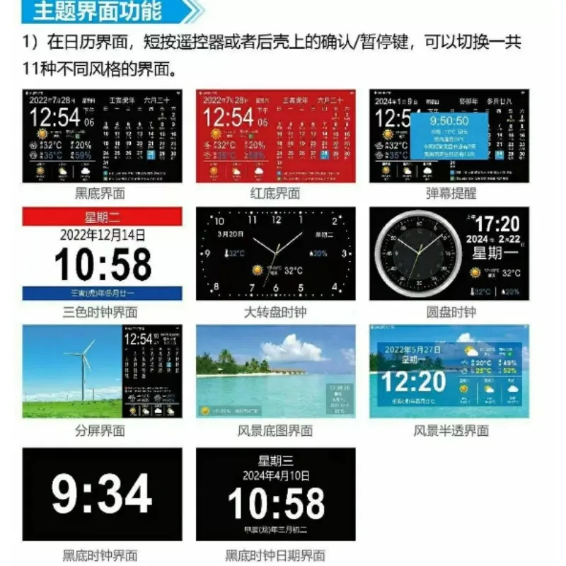 WiFi Weather Station Electronic Alarm Clock Wall Mount Tabletop Indoor Thermometer Calendar Temperature Humidity Digital Display