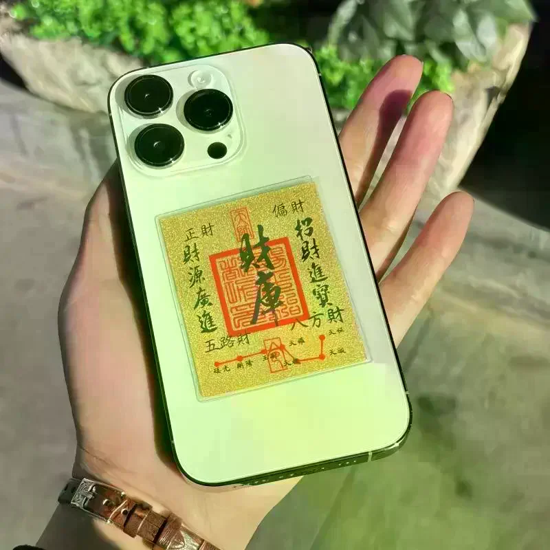 

Chinese Of Wealth And Good Luck Phone Stickers For Treasure Blessing Good Luck Card Lucky Gifts For Family Friends