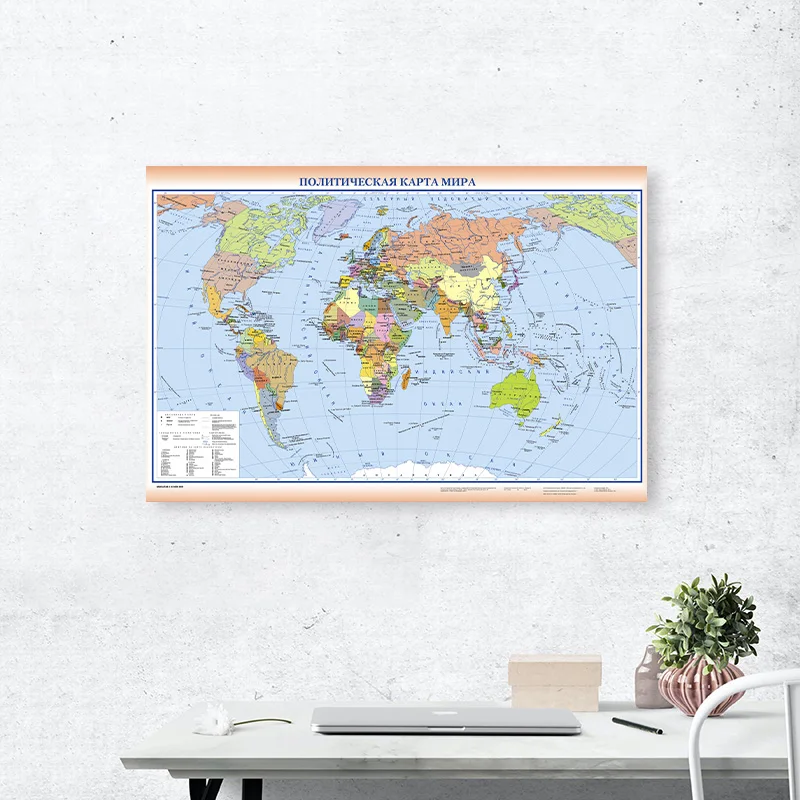 Mapa del mundo tamaño A2 en distribución rusa decoración de pared Vintage lienzo mapa de viaje para oficina hogar educación escolar 59x42cm