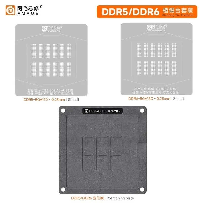 Amaoe BGA 리볼링 스텐실, GDDR6, DDR6, FBGA180, D9WCW, D9WCR, D8BGW, D8BGX, K4ZAF325BM-HC16 K4Z80325BC-HC12 K4Z80325BC-HC14