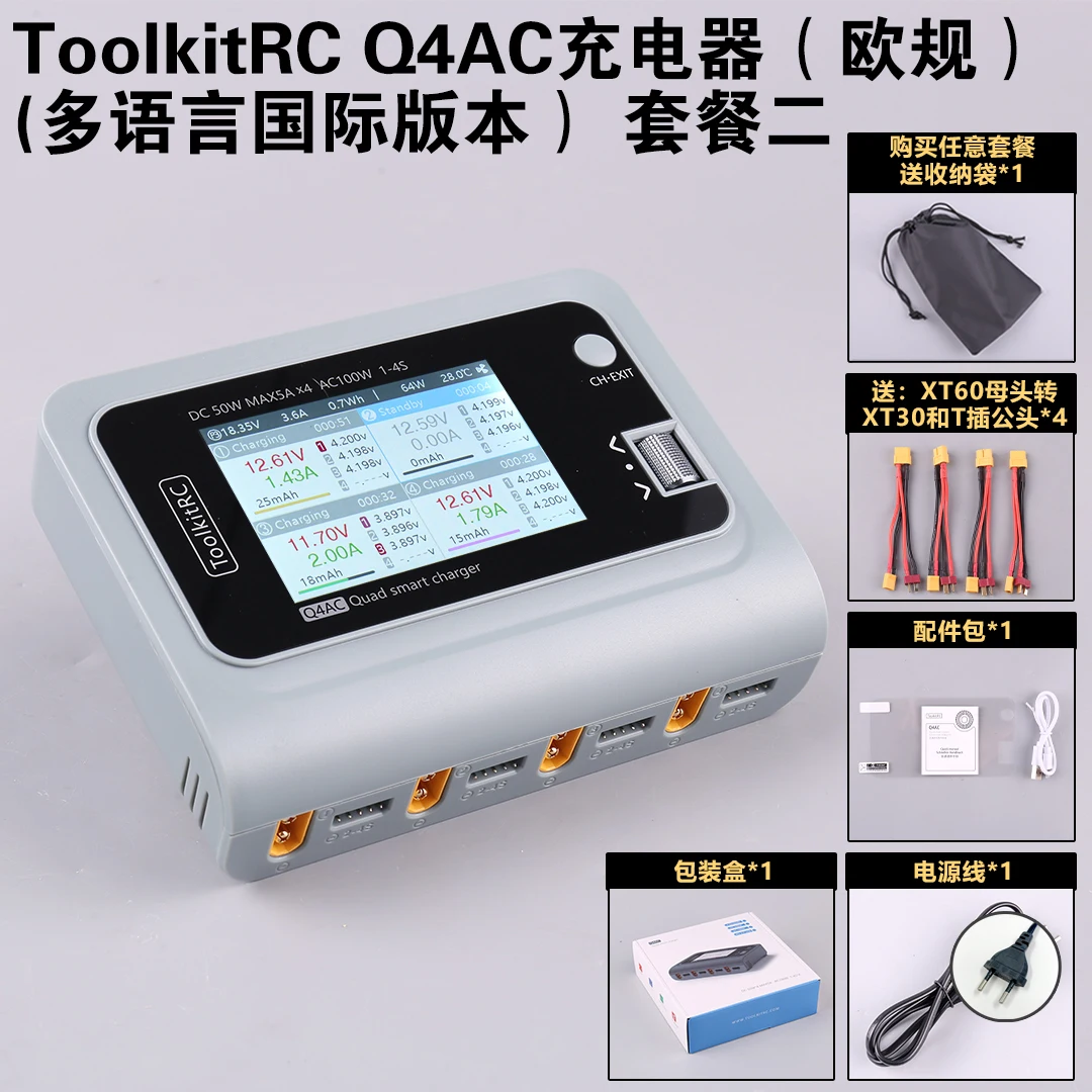 ToolkitRC Quad 4 Q4AC Charger M4Q Lithium Battery Balance Charger
