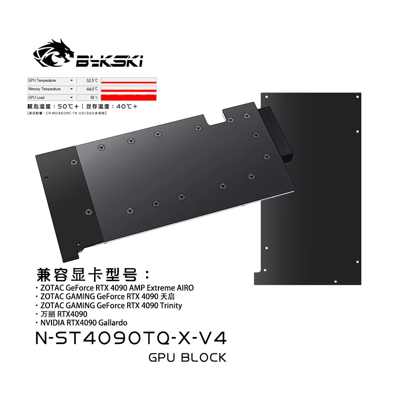 

Водяной блок графического процессора Bykski для ZOTAC GAMING RTX4090 Apocalypse/AMP Extreme AIRO/Trinity OC, цельнометаллический водяной охладитель для видеокарты