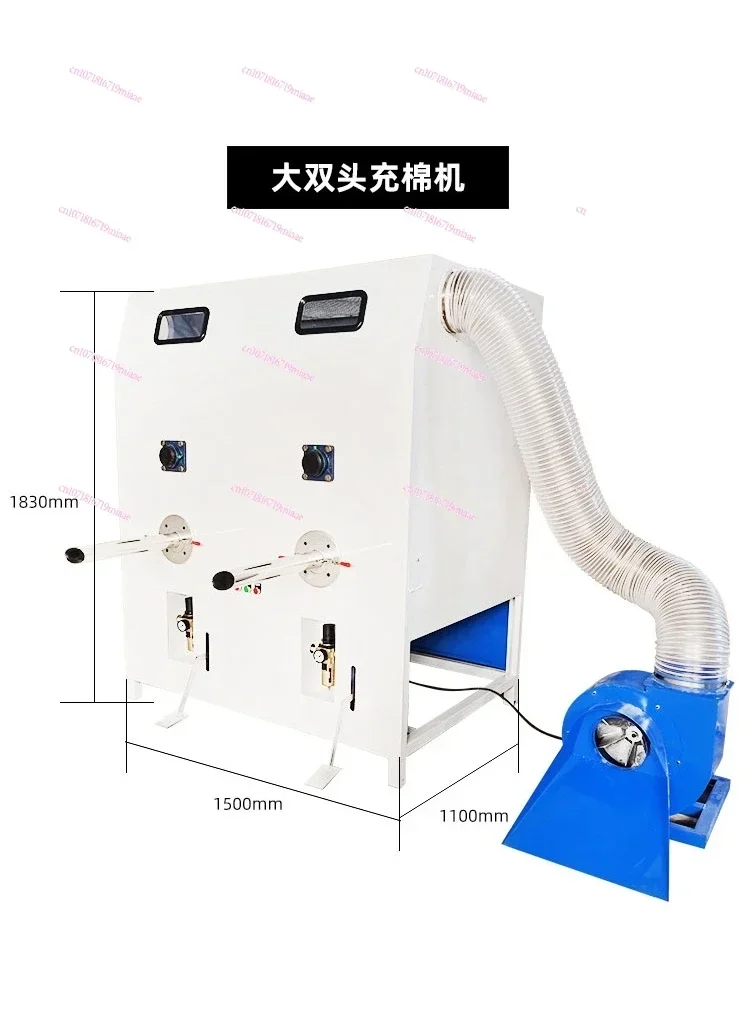 Small household cotton filling machine pp doll  machine pet nest pillow seat cushion plush toy  flushing