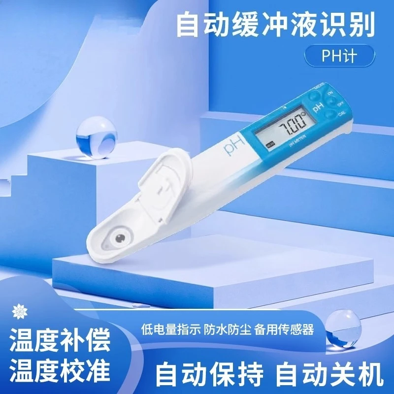 Pen PH meter acidity meter EC conductivity water quality tester electrode sodium potassium calcium ion meter
