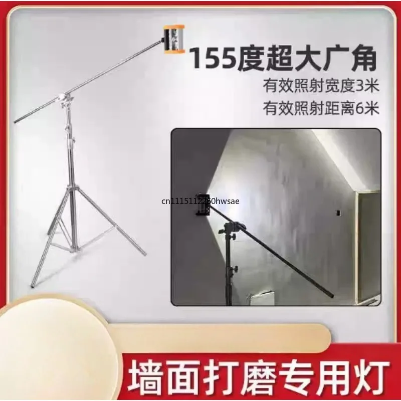 LED Light - 155° Wide Angle, 4-Level Dimming Wall Surface Grinding & Inspection Specialty Wall Grinding Lamp for Putty Wall