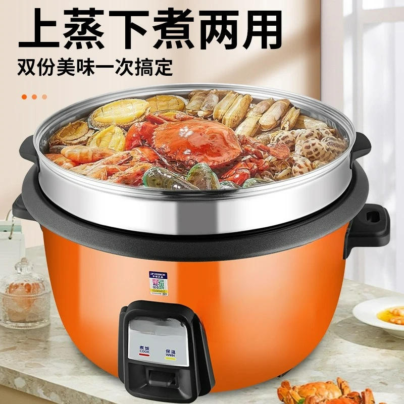 تكون مناسبة لطباخ الأرز 6L-45L مقصف ذو سعة كبيرة تجاري 10L18L23L فندق قابل للتخصيص