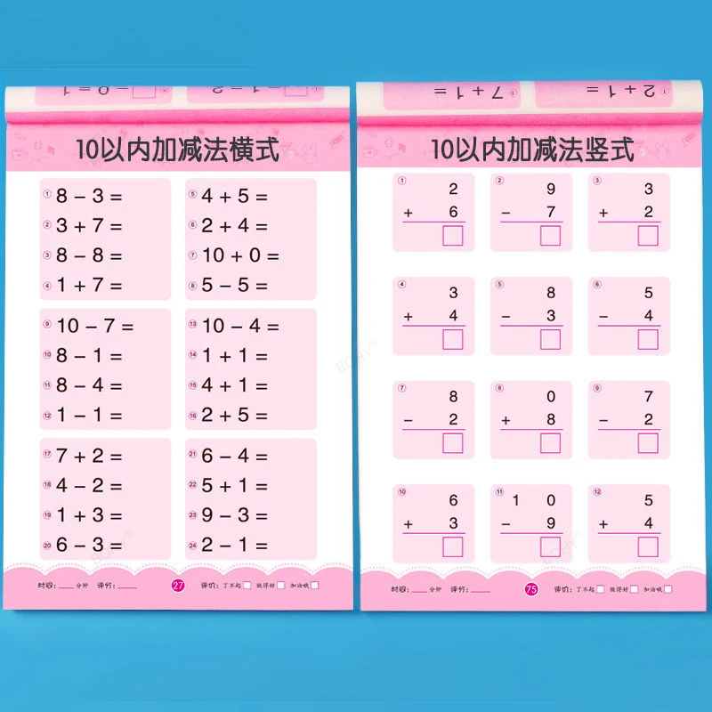 Handwritten Arithmetic Exercise Books Notebooks Adding and Subtracting Students' Arithmetic and Mental Arithmetic Exercises