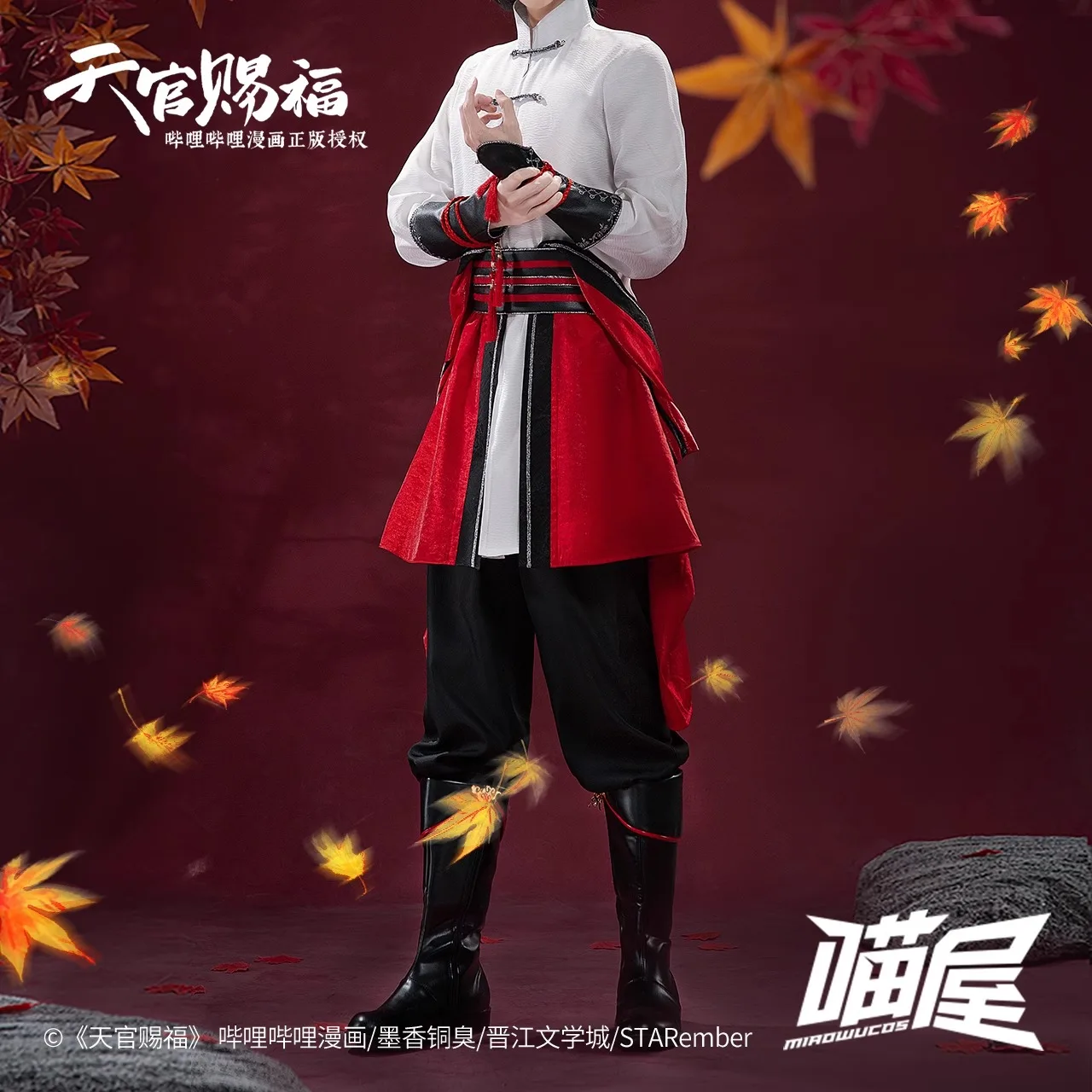 Tian Guan Ci Fu Cosplay Luxury Huacheng Costume TGCF Huacheng  Costume Ghost King  Chinese Anime Cosplay Costumes for Halloween