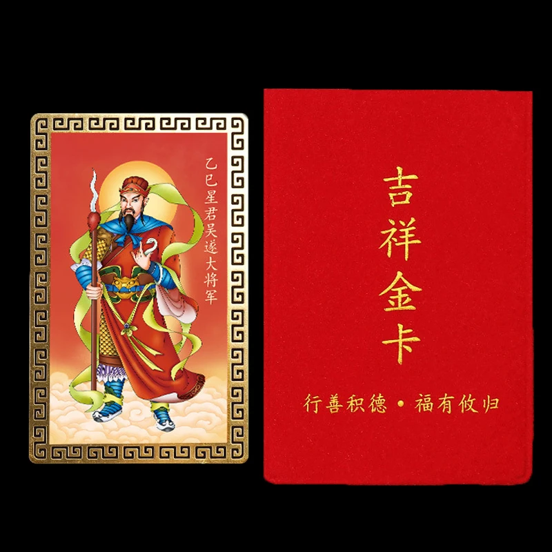 Carte d'amulette Feng Shui Tai Sui, carte d'or, protection de l'exorcisme, cadeau de bouddha, amulette sûre, apporte richesse et sagesse, prière, 2025