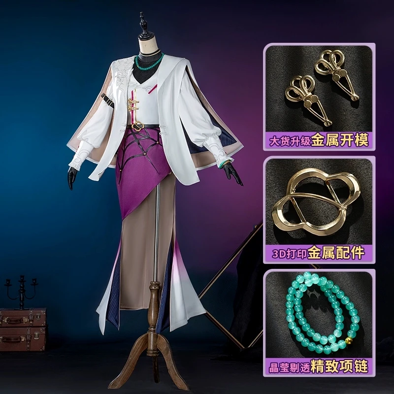 Kafka Cosplay Costu… - image