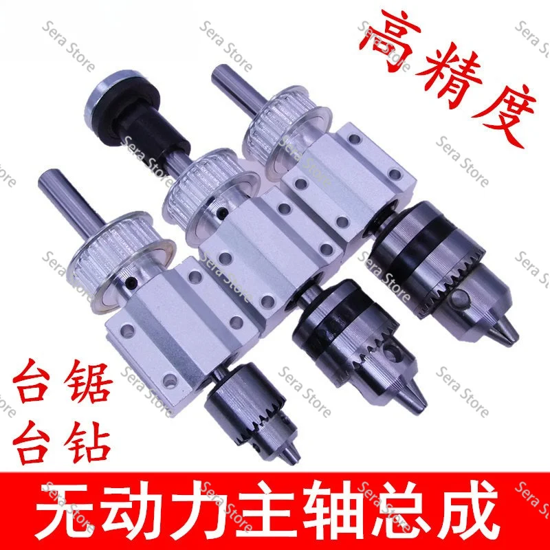 Non-powered Spindle Mount Bench Saw Bench Drill Spindle Assembly Mini Woodworking Cutter Grinder