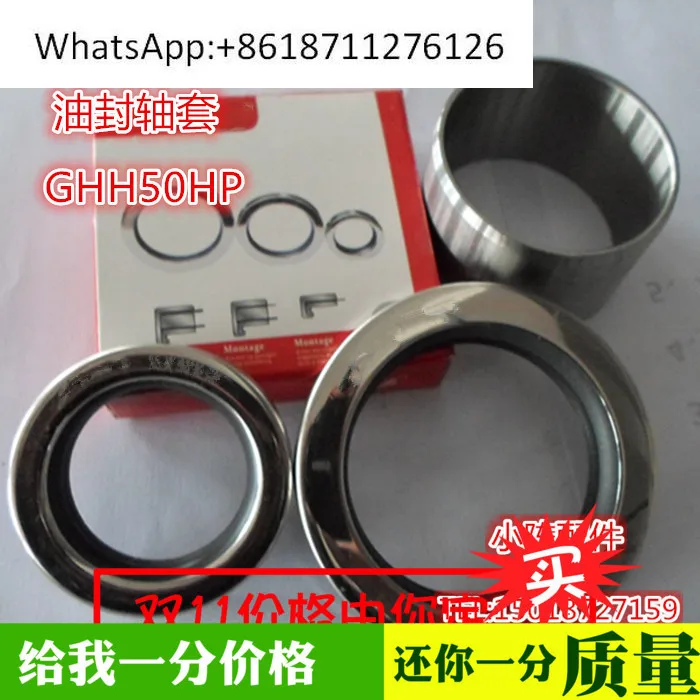 Spot supply GHH screw air compressor head CF90 oil seal 65  85  12 shaft sleeve 55  65  45 oil seal sleeve