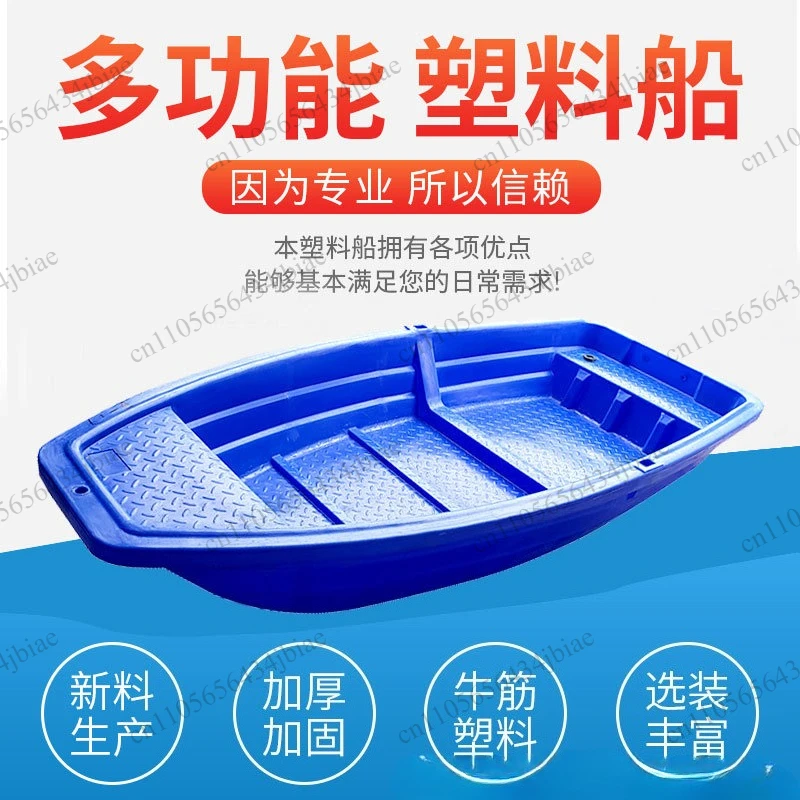 PE Oxford plastic , double-decker boat salvage net  assault  thickened  sightseeing boat