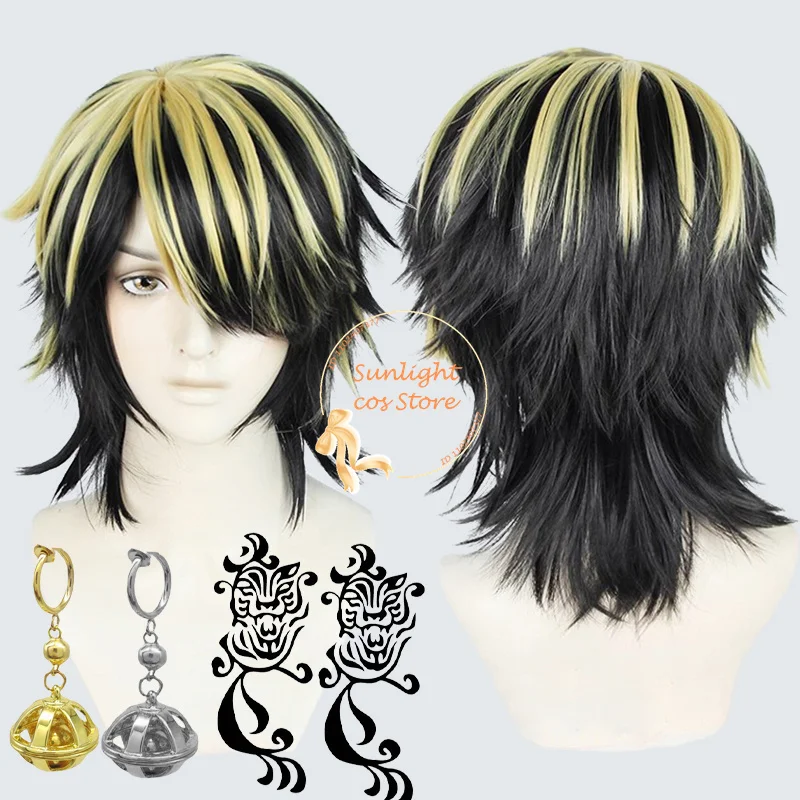 Anime Hanemiya Kazutora Cosplay Wig Short Black Yellow Wig With Earrings Heat Resistant Synthetic Hair Role Play Wigs + Wig Cap