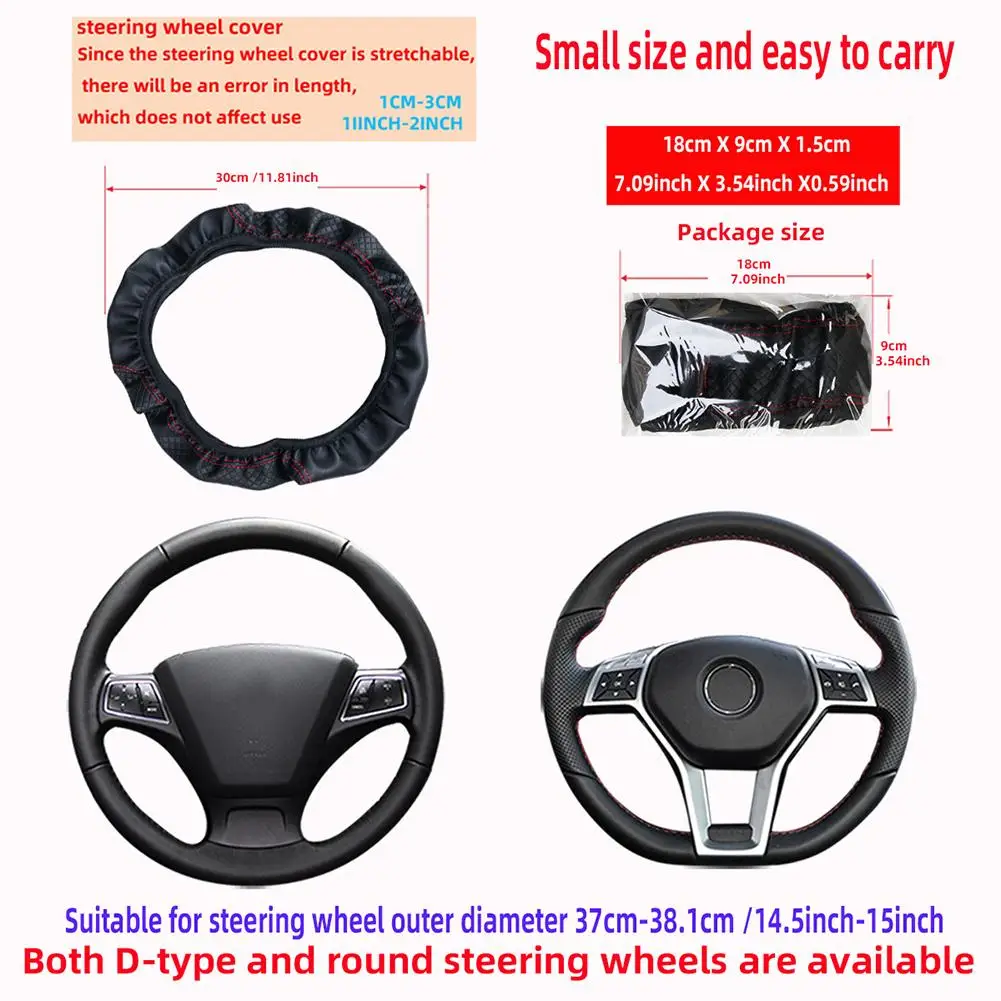 PU Leather Contrast Colour Car Steering Wheel Cover Sweat Absorbent, Wear Resistant and Non-slip, Universal in All Seasons