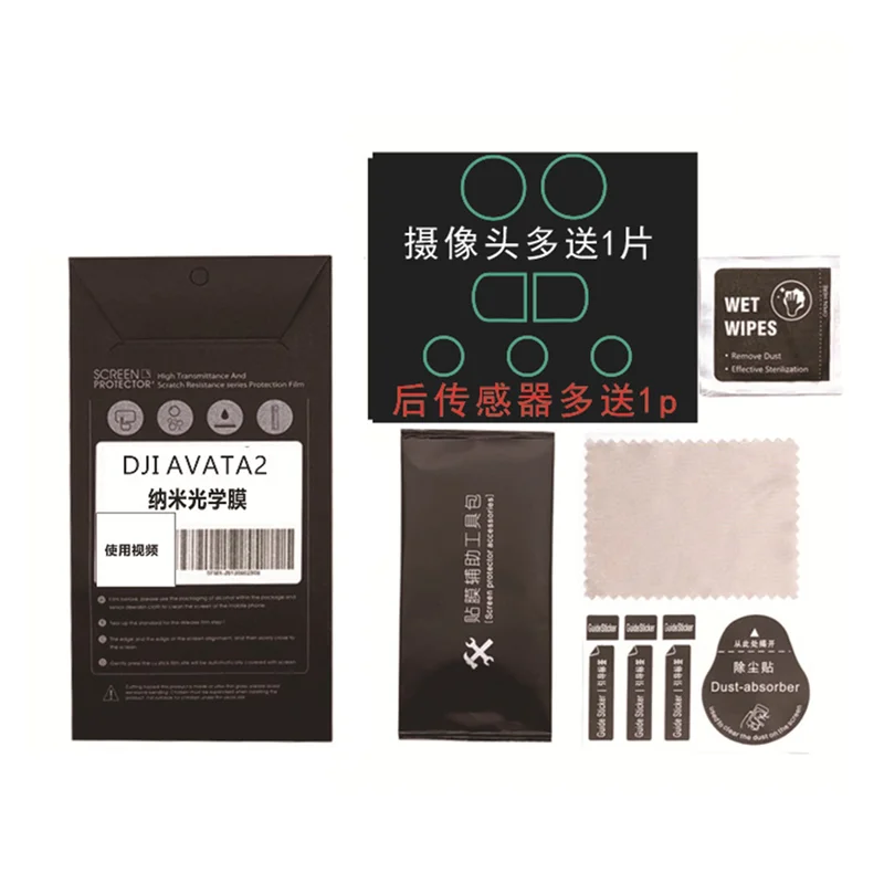Scratch-Resistant Protective Films For DJI Avata 2 Aircraft- For Enhanced Safety& Clarity