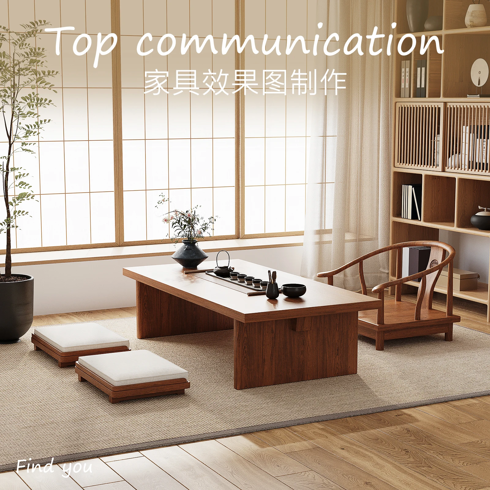 إنتاج تقديمات الأثاث ثلاثية الأبعاد، منتجات تاوباو، تجعل تصميم الصورة الرئيسية من أمازون، جيل مشهد 3dmax