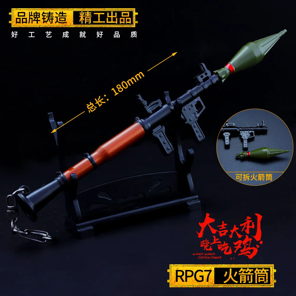 키 rpg: RPG 로켓 런처와 함께하는 재미있는 게임 세계