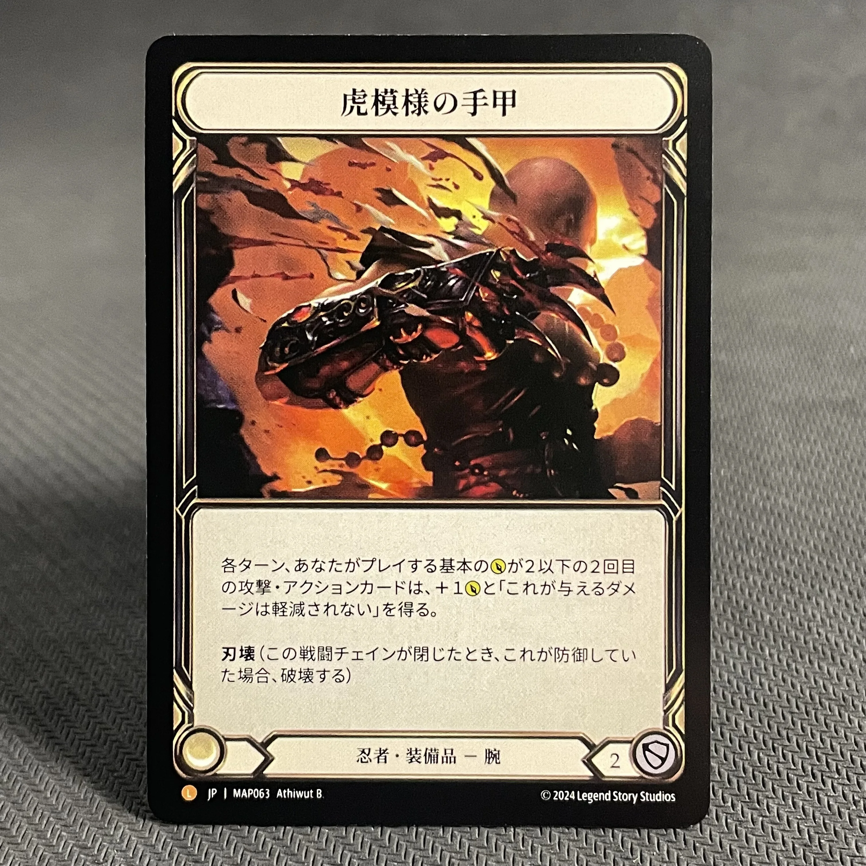 PROXY FAB Regular-JP Version Card Fyendal's Spring Tunic JA-MAP108