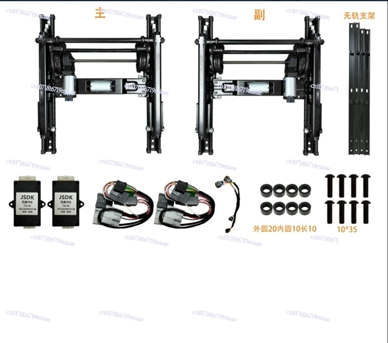 

RV Electric RV Seat Zero Gravity System Regulator Electric Slider for Track Limousine Seat with Switch and Cable