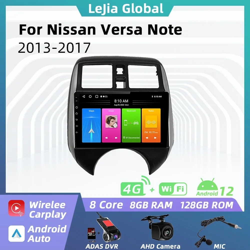 Car Radio for Nissan Versa Note 2013 - 2017 2 Din Android Stereo Multimedia Player GPS Navigation Carplay Autoradio Head Unit 4G