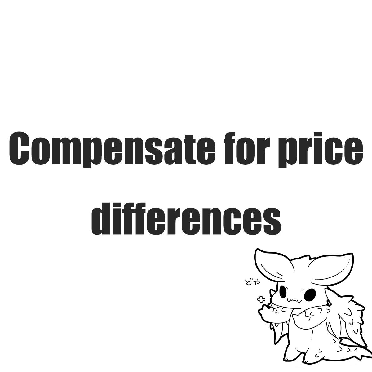 

Специальная ссылка для дополнения разницы в цене продукта — свяжитесь со службой поддержки клиентов перед покупкой