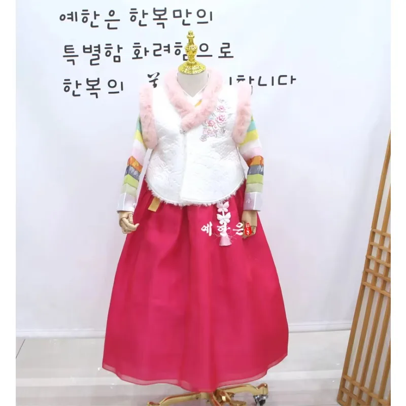 Hanbok Vest A New Winter Vest for Girls Imported From South Korea Short Hanbok Accessories A Birthday Gift for Girls