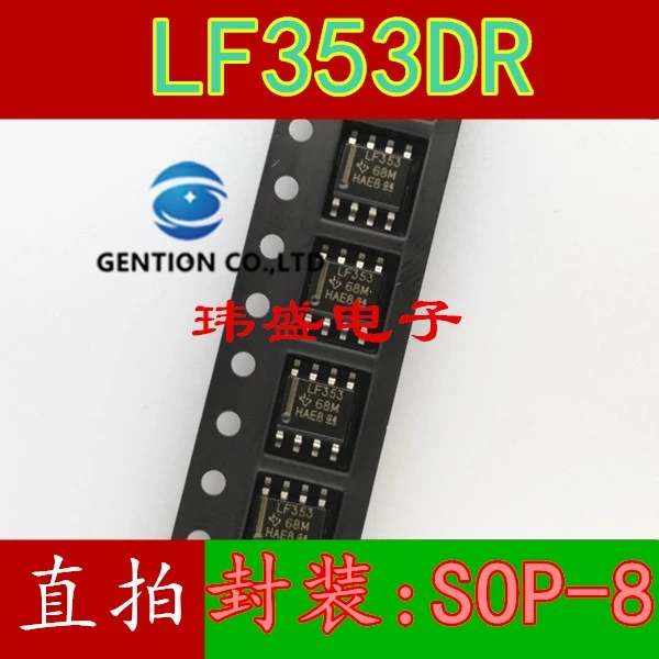 10PCS Operational amplifier LF353 LF353DR photocoupler SOP8 eight feet in stock 100% new and original