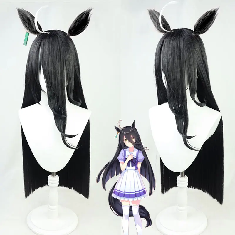 Café Manhattan ﻿   Umamusume bonito derby manhattan café peruca cosplay 85cm orelhas de cabelo preto e cauda festa de halloween roleplay adereços