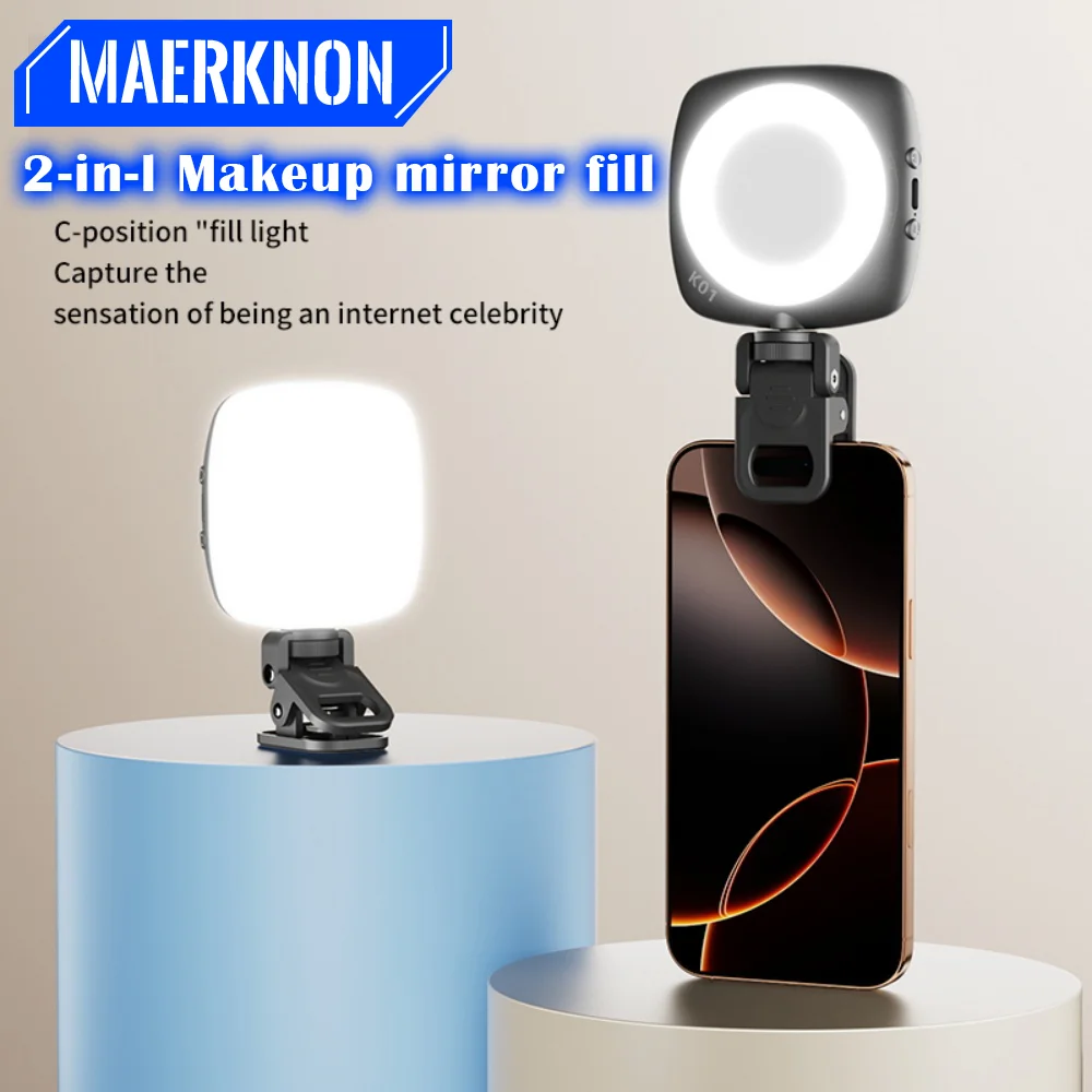 回転可能なオールラウンド補助照明ポータブルミニ自撮りライト両面デザイン多機能化粧鏡 + 補助光